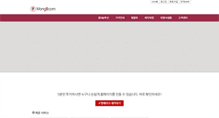 Desktop Screenshot of mong9.com